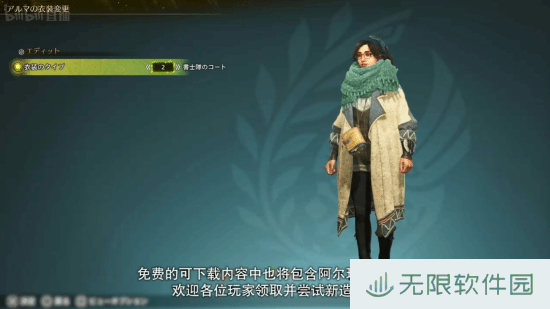 极乐软件园