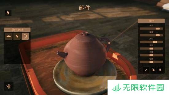 极乐软件园