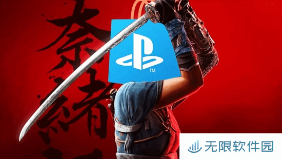 极乐软件园