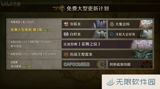 极乐软件园