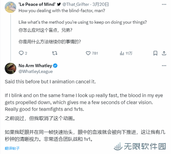 极乐软件园
