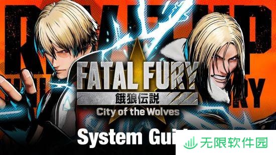 极乐软件园