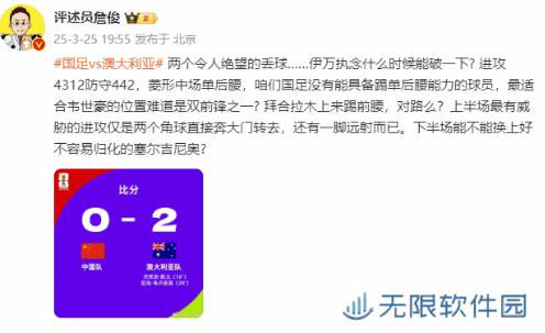 极乐软件园