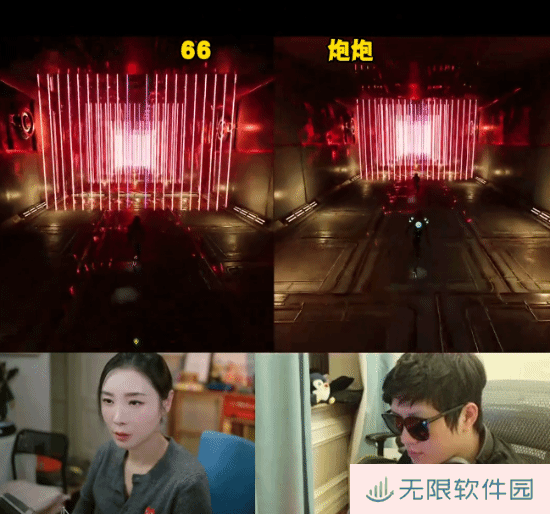极乐软件园