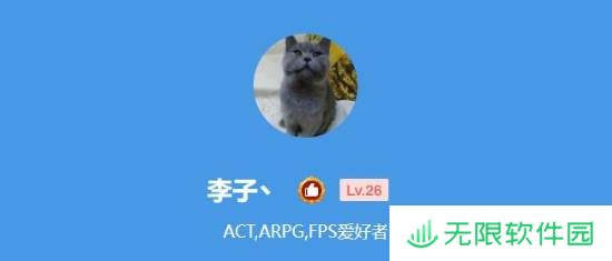 极乐软件园