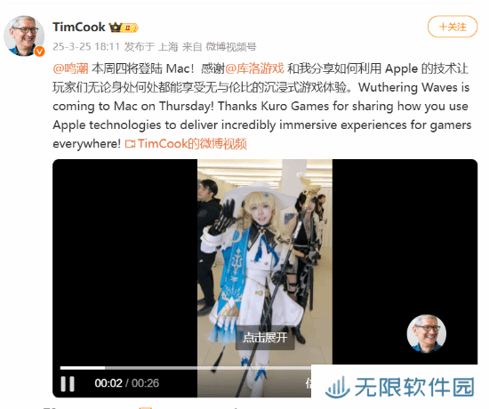 极乐软件园