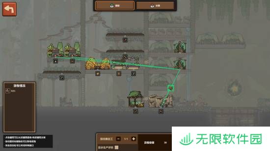 极乐软件园