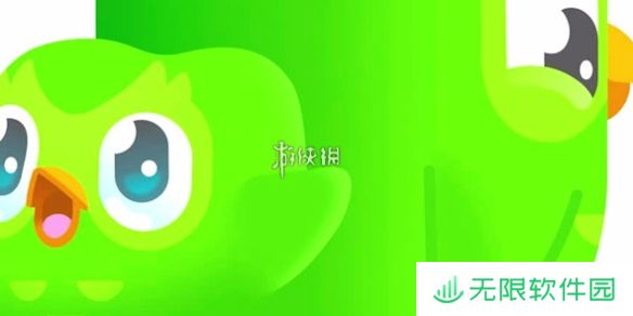 多邻国怎么换语种-多邻国语言切换教程