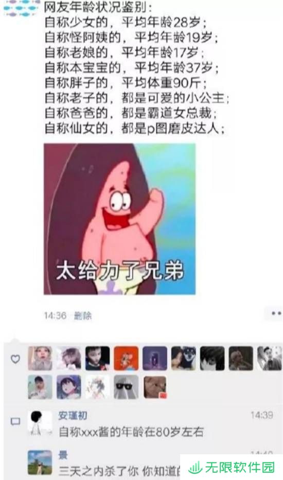 极乐软件园