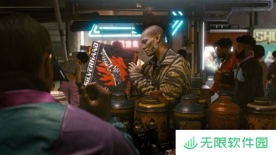 极乐软件园