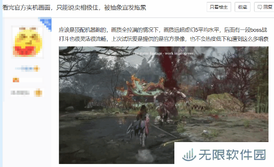 极乐软件园