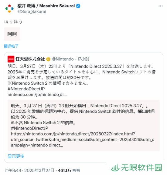 极乐软件园