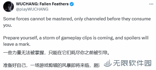 《明末：渊虚之羽》绝佳身材女主新截图：和恐怖肉团怪大对决！