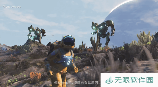 极乐软件园