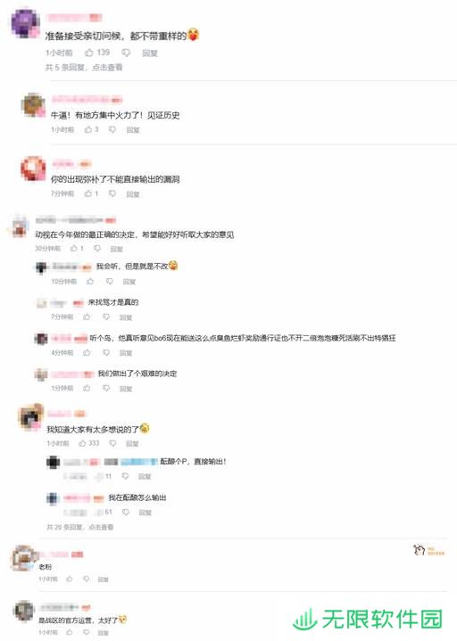 极乐软件园