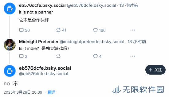 极乐软件园
