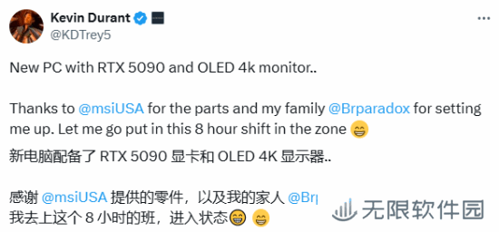 狠狠羡慕了！凯文杜兰特晒超炫PC：5090显卡太爽！
