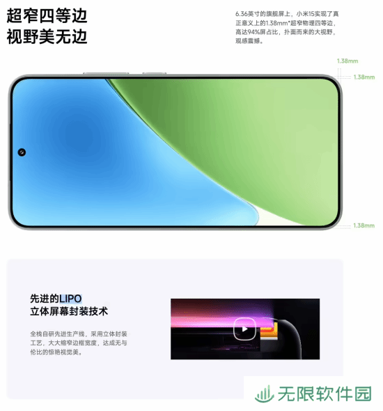 极乐软件园