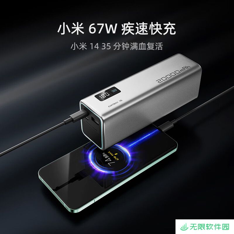 倒数 2 小时：酷态科充电宝国补 + 店补 + PLUS 补，15 号电能棒 140 元
