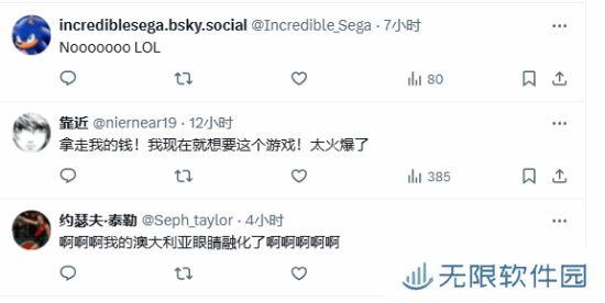 极乐软件园