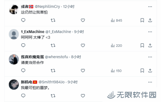 极乐软件园