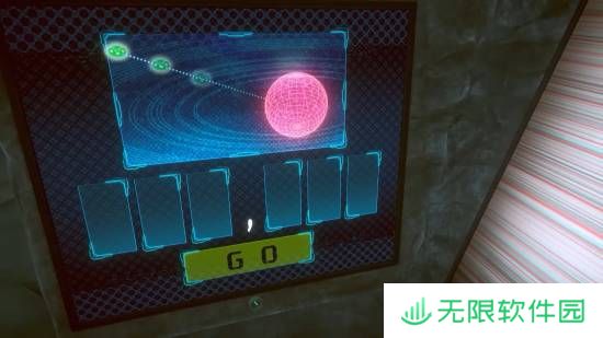 极乐软件园