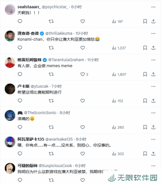 极乐软件园