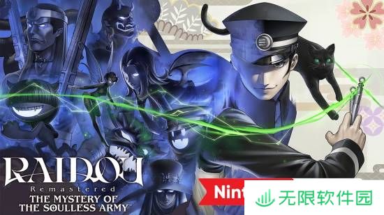 任天堂直面会ATLUS《恶魔召唤师 葛叶雷道对超力兵团》HD版公布！6.19登NS
