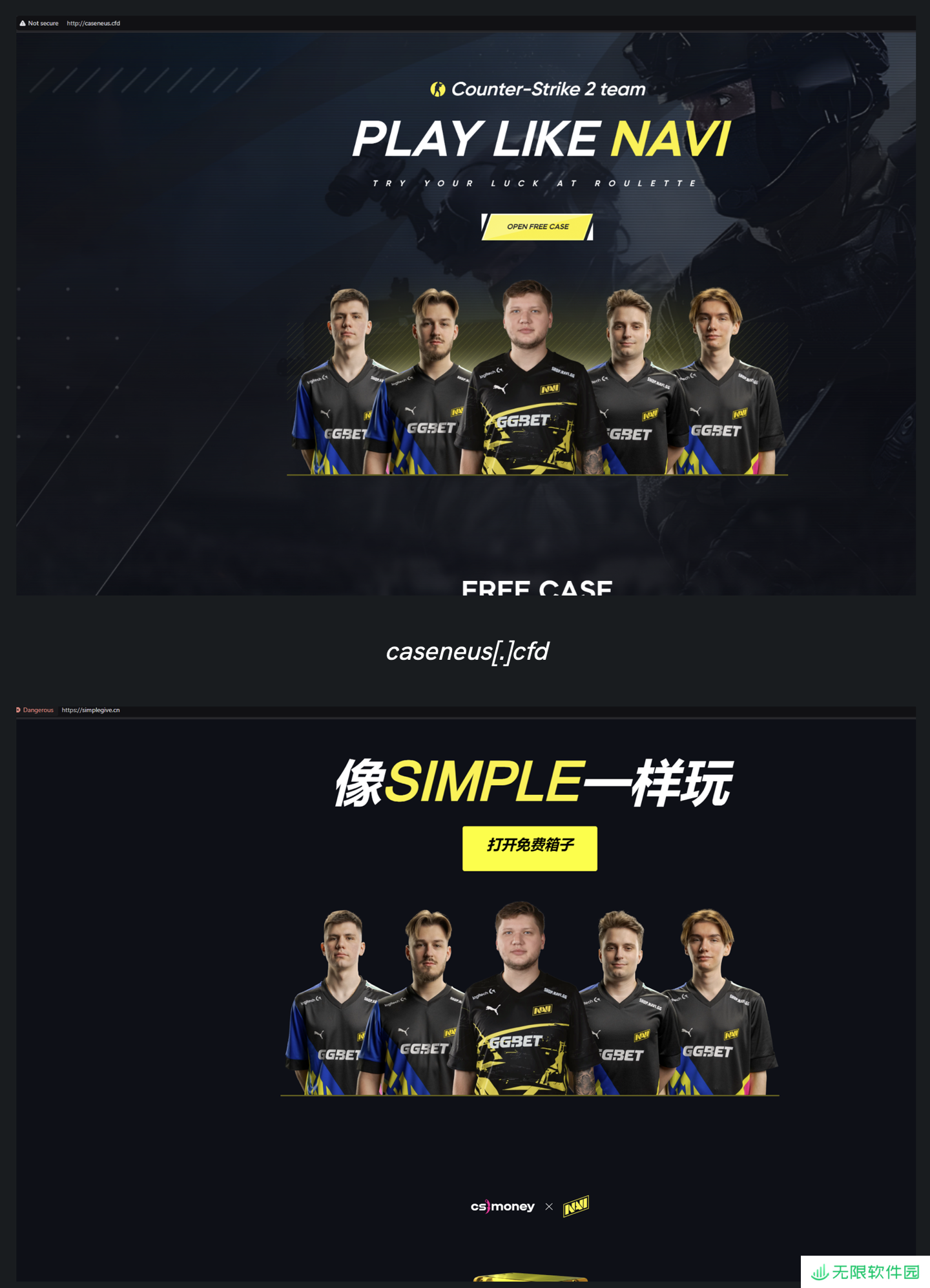安全公司揭露黑客冒称“电竞团队”，利用“免费开箱”骗局针对《CS2》玩家进行钓鱼攻击