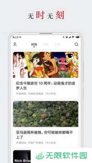厚墨书源网址导入app下载安装-厚墨书源(在线免费阅读)网址导入v5.0.1