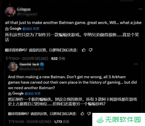 极乐软件园