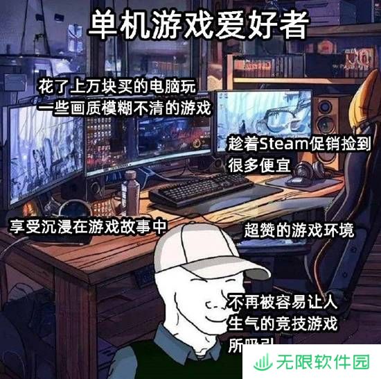 极乐软件园