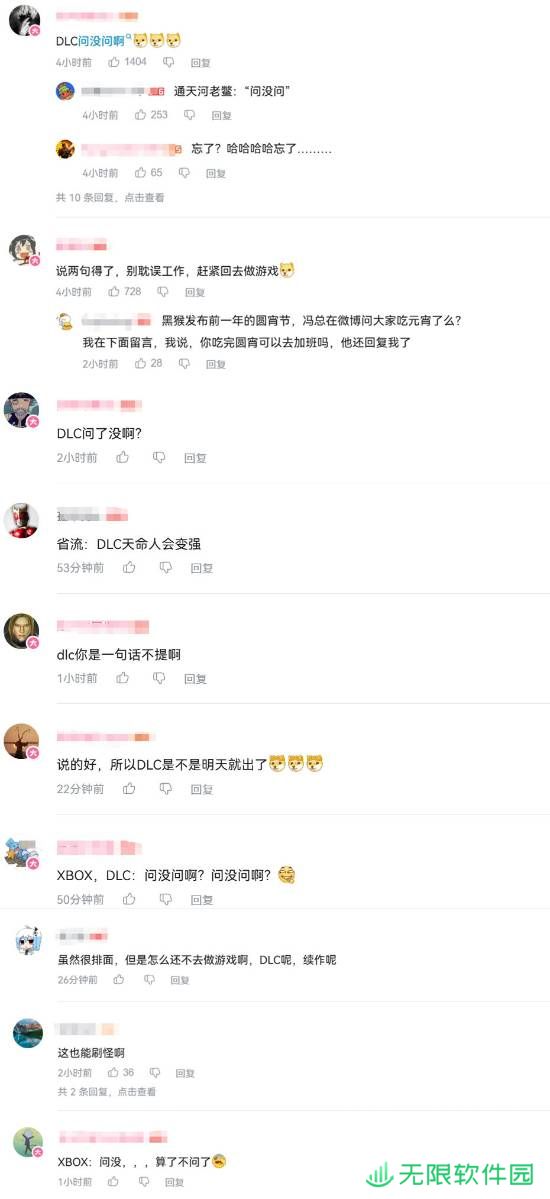 极乐软件园