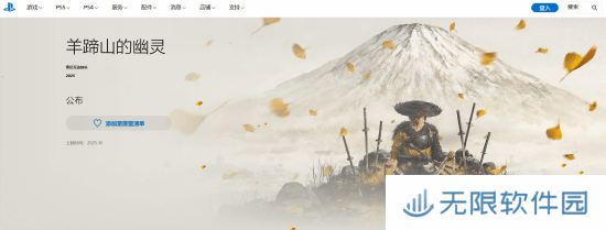 极乐软件园