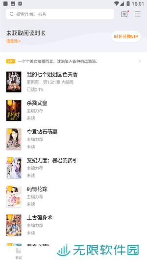 快播小说APP网络版在线阅读下载-快播小说网络版免费阅读最新小说下载