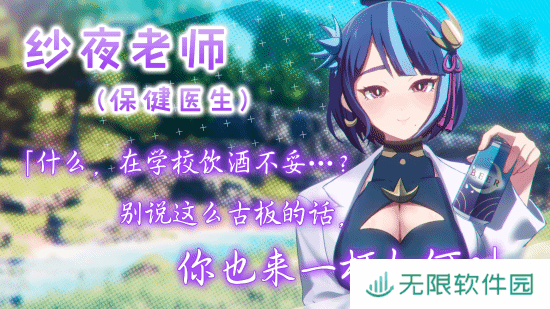 极乐软件园