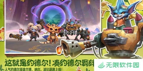 英雄联盟手游6.1英雄评分机制调整了什么-英雄联盟手游6.1版本英雄评分机制调整详情