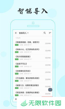 可乐小说下载安装_可乐小说手机版下载v1.0