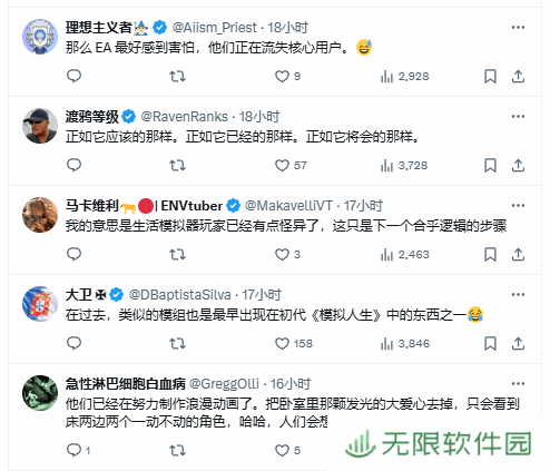 极乐软件园
