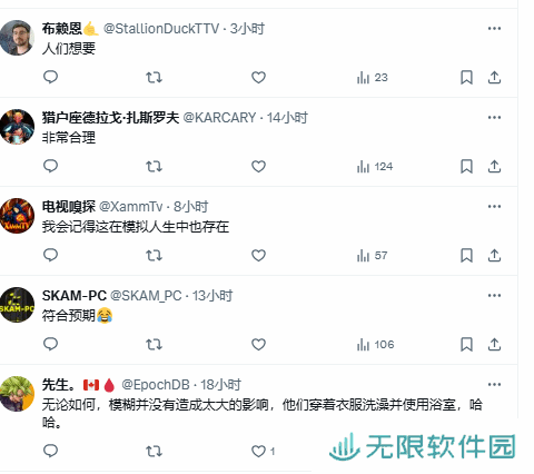 极乐软件园