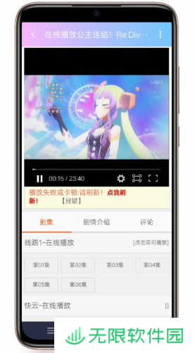 嘻嘻动漫app下载_嘻嘻动漫手机版下载v1.1.3