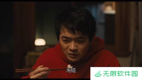 极乐软件园