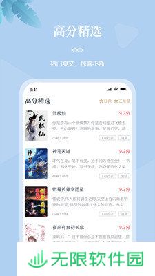 一起看书APP下载_一起看书手机阅读器下载v1.0.0