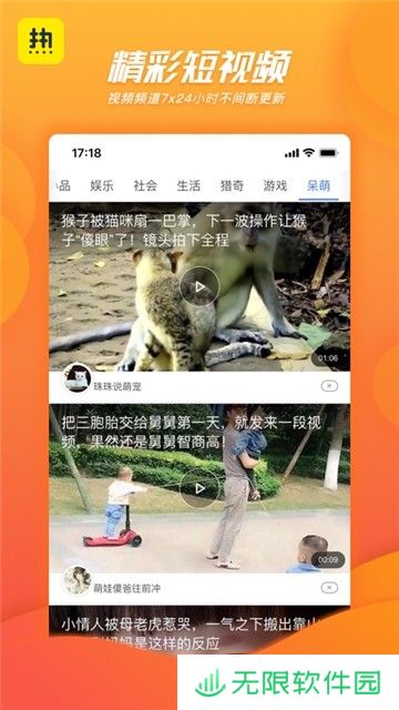 热看app下载最新版_热看安卓版下载v1.0.0