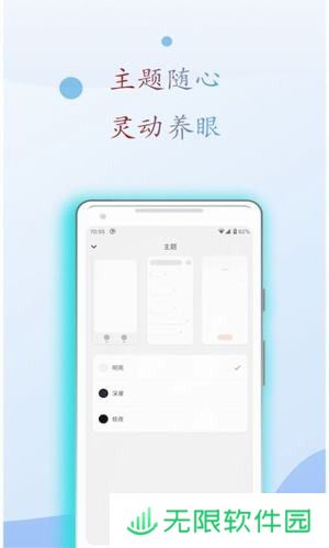 阅读亭app下载安装-阅读亭安卓版下载v1.1