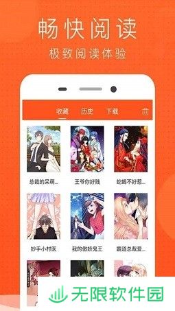 榴莲榴莲榴莲app最新版下载-榴莲榴莲榴莲漫画日韩系列漫画最新版本下载