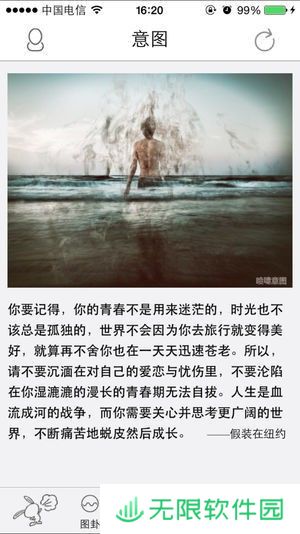 喷嚏网APP安卓版下载-喷嚏网阅读8小时以外阅读下载v4.00.01