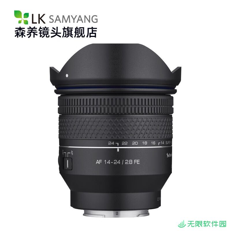 森养 AF14-24mm F2.8 FE 全画幅相机镜头首销，6799 元
