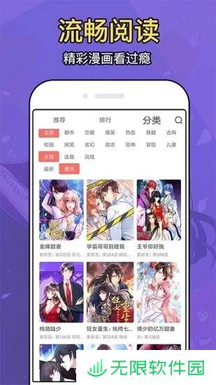 动漫大全最新版app下载安装-动漫大全(高清动漫在线观看)最新版下载v1.0