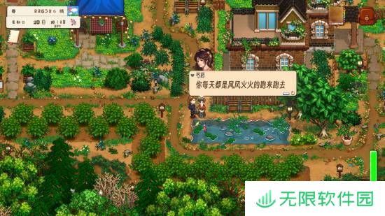极乐软件园